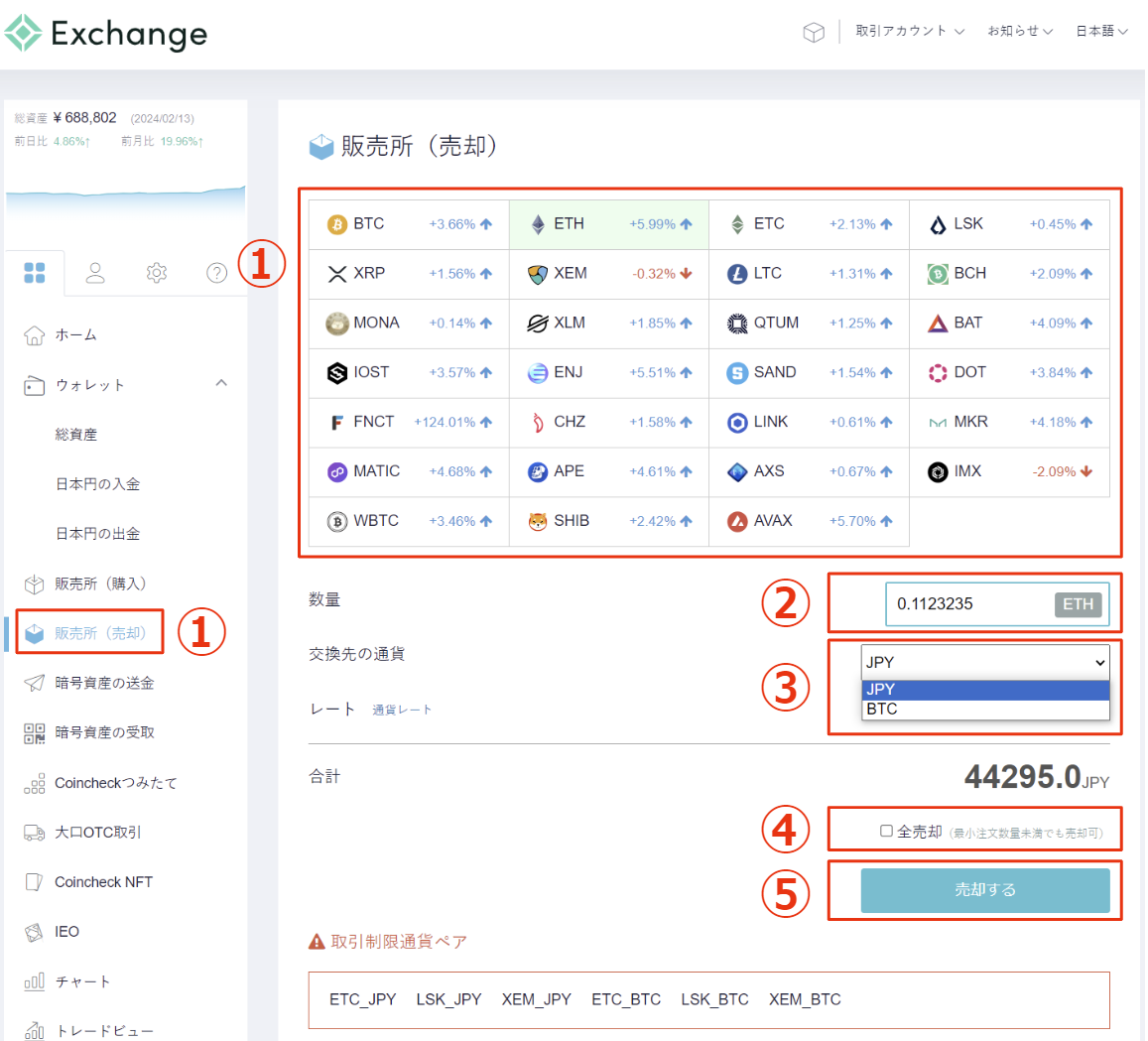 ととと　他の方のご購入はご遠慮下さい 出品者向け】Amazonエラーコード｜8572の原因と解消方法 | ECの