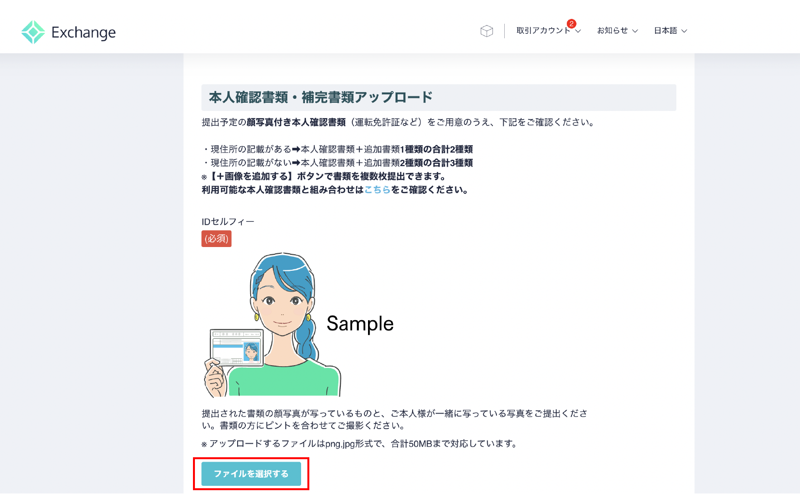 K♡プロフィールをご確認くださいさま確認ページ♡ I tried to verify if the SMS saying 